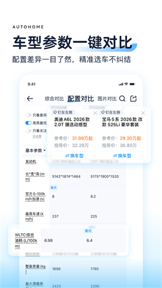 ����֮��app���°�����v11.85.2 ��׿��