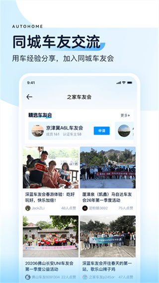 ����֮��app���°�����v11.85.2 ��׿��