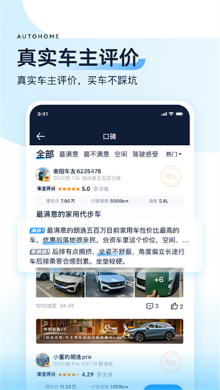 ����֮��app���°�����v11.85.2 ��׿��
