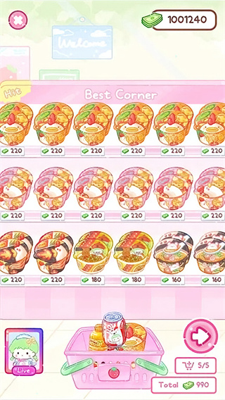 �Ǻ�«��������ʳ�ð�����v1.197.0 ��׿��