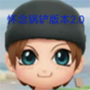 �����ܿỳ�����2.0���ư汾����v3.3.0