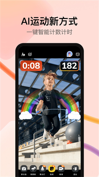 ��������app�������°汾v4.1.6 �ֻ���