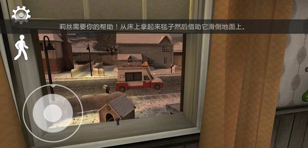 Ice Scream 2�޵а�v2.0.2418 �ƽ��