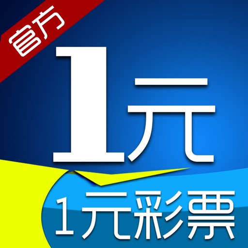 һԪ��Ʊapp���ع���v5.1.3
