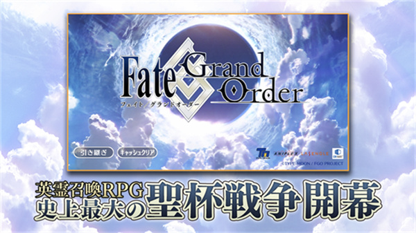 fate�շ����İ�����(Fate/GO)v2.133.0 �ٷ�����