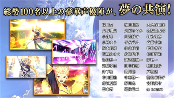 fgo�շ��ٷ�������(Fate/GO)v2.133.0 ��׿��