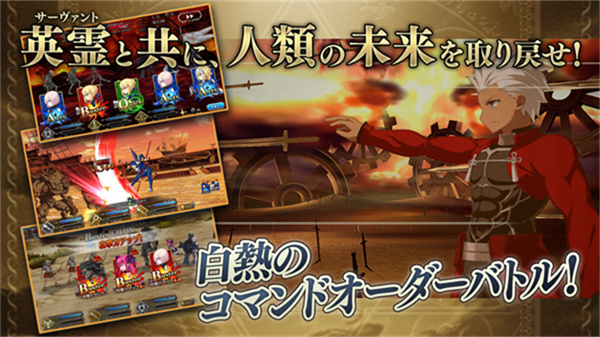 fgo�շ��ٷ�������(Fate/GO)v2.133.0 ��׿��
