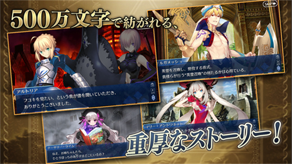 fgo�շ��ٷ�������(Fate/GO)v2.133.0 ��׿��