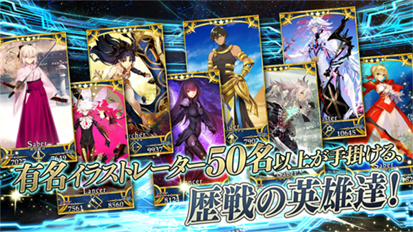 fgo�շ��ٷ�������(Fate/GO)v2.133.0 ��׿��