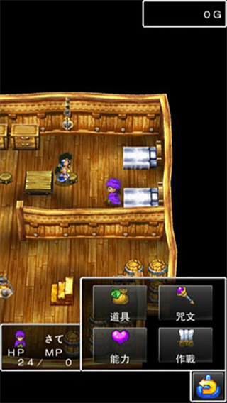 DQ5���߶�����5���İ�v1.1.1 ��׿��