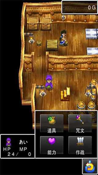 DQ5���߶�����5���İ�v1.1.1 ��׿��
