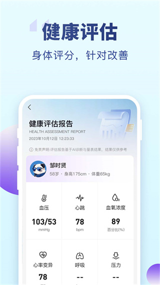 �����������籣��֤ƽ̨APP����(��������)v9.4.0 �ƶ���