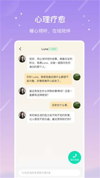 �������רҵ�����v10.37.0 ������ѯ��