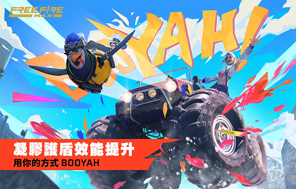 freefire���ʰ�����v1.123.1 ��׿��