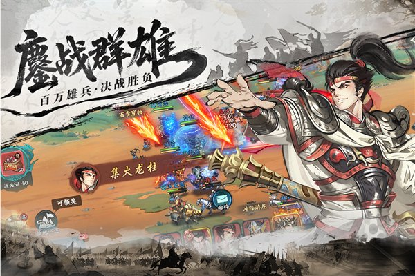 ��սȺӢ(�ڸ������)��׿��v9.3.0