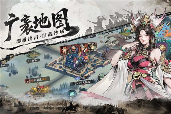 ��սȺӢ(�ڸ������)��׿��v9.3.0