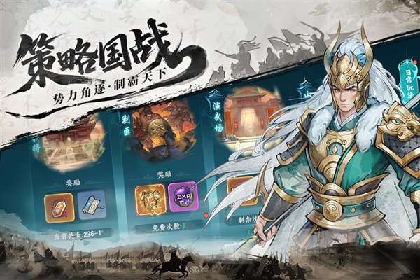 ��սȺӢ(�ڸ������)��׿��v9.3.0