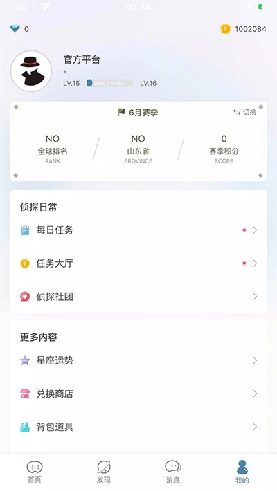 crimaster�����ʦ���ʰ�v1.9.9