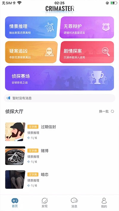 crimaster�����ʦ���ʰ�v1.9.9