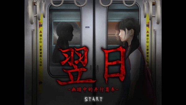 �����İ�������糵��׿��v1.0