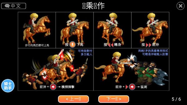 Ӣ�۴���սx(HeroFighterX)��׿��v1.091