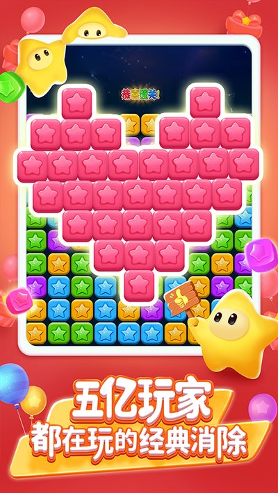 ��������ȫ�°�׿��v6.5.5