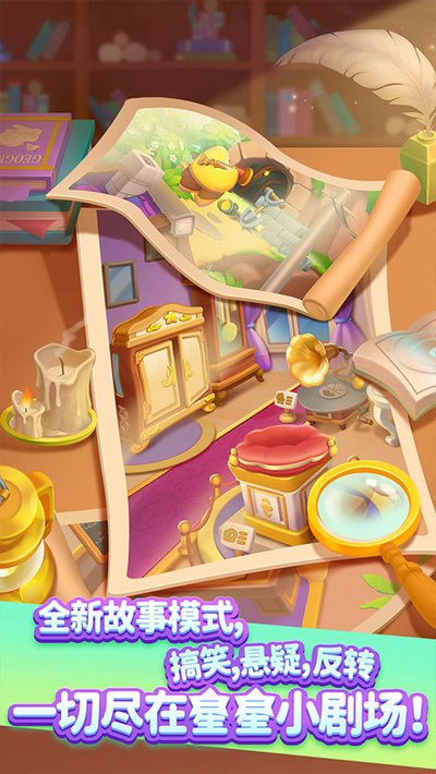 ��������ȫ�°�׿��v6.5.5