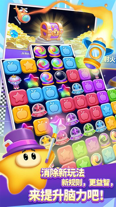 ��������ȫ�°�׿��v6.5.5