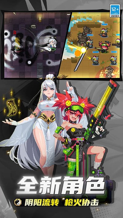 Ԫ����ʿ��׿������v8.1.0