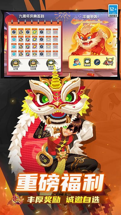 Ԫ����ʿ��׿������v8.1.0