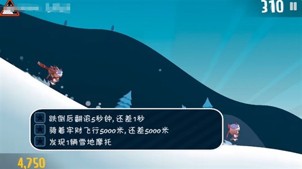 ��ѩ��ñ����Ϸ��׿��v3.0.0