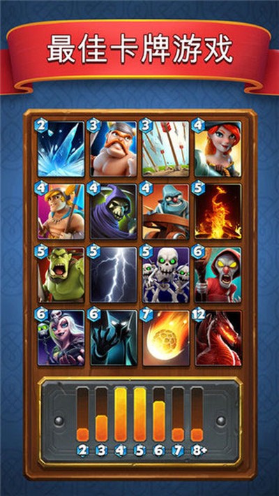 �Ǳ�����ս�ٷ�������v6.5.3