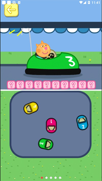 С������������԰��Ϸ����v1.2.11