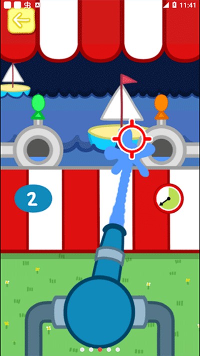 С������������԰��Ϸ����v1.2.11