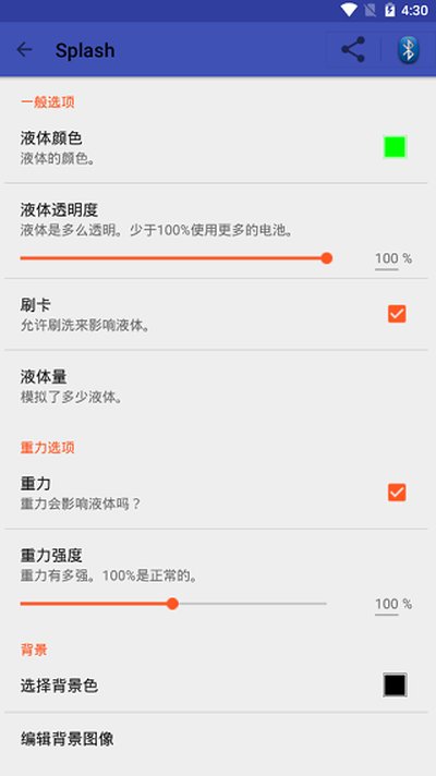 splashҺ̬��ֽ��׿��v1.2.0-144