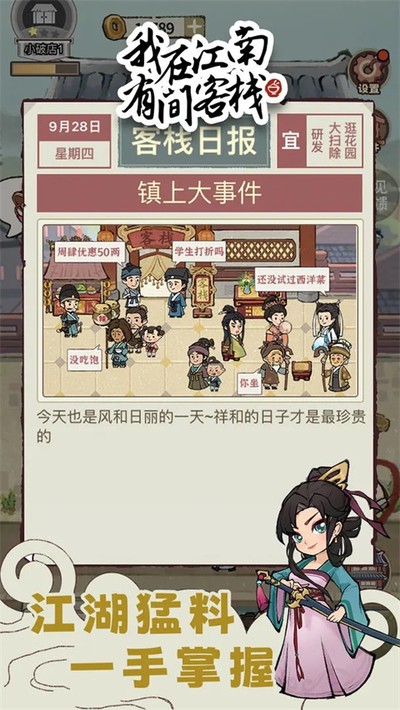 ���ڽ����м��ջ�ٷ�����v1.0.11