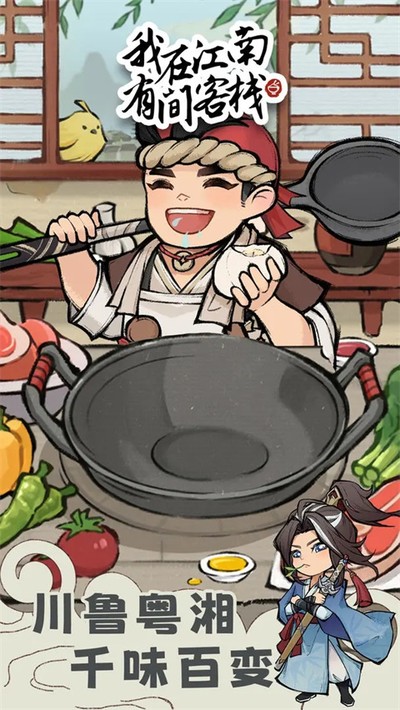 ���ڽ����м��ջ�ٷ�����v1.0.11