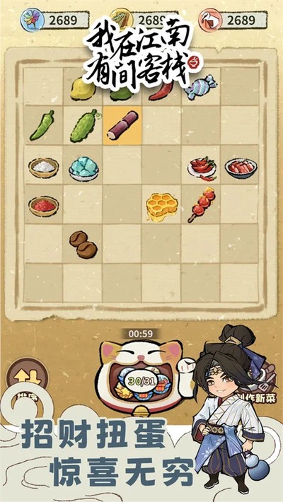 ���ڽ����м��ջ�ٷ�����v1.0.11