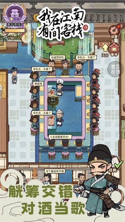 ���ڽ����м��ջ�ٷ�����v1.0.11