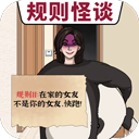 ҽԺ��̸��Ϸ��׿��v1.0