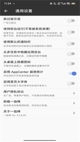 һָ��app����2026���°�(�������)v3.4.8.05 ��׿��