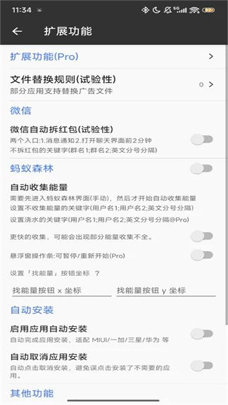 һָ��app����2026���°�(�������)v3.4.8.05 ��׿��