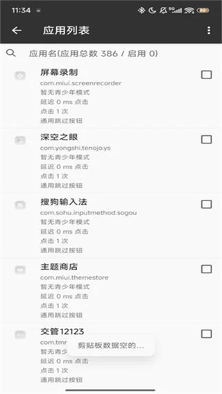 һָ��app����2026���°�(�������)v3.4.8.05 ��׿��