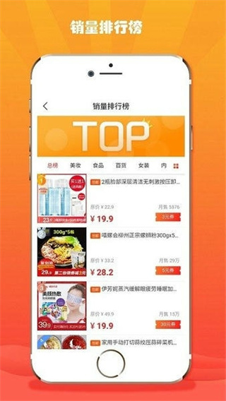 ���ۿ�app���°�����v5.2.5 �ֻ���