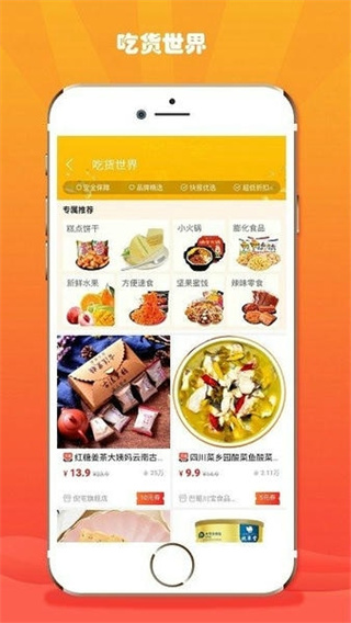 ���ۿ�app���°�����v5.2.5 �ֻ���