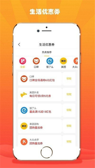 ���ۿ�app���°�����v5.2.5 �ֻ���