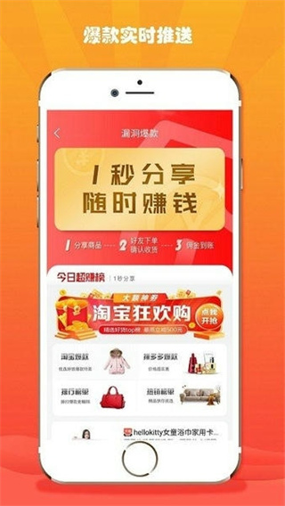 ���ۿ�app���°�����v5.2.5 �ֻ���
