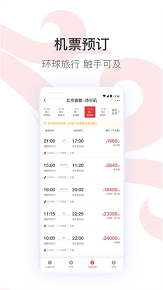 �й������ȸ��v7.45.0 �ֻ���