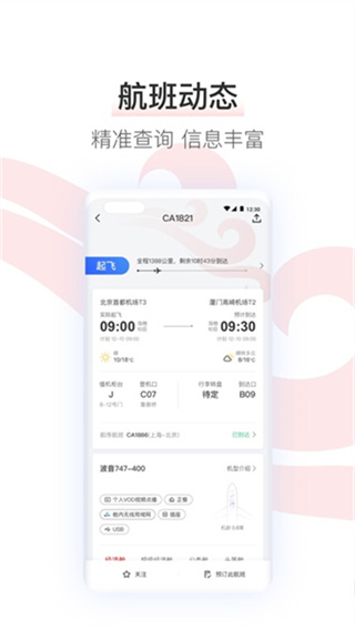 �й������ȸ��v7.45.0 �ֻ���