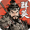 ��սȺӢ���ɰ�׿��v9.3.0